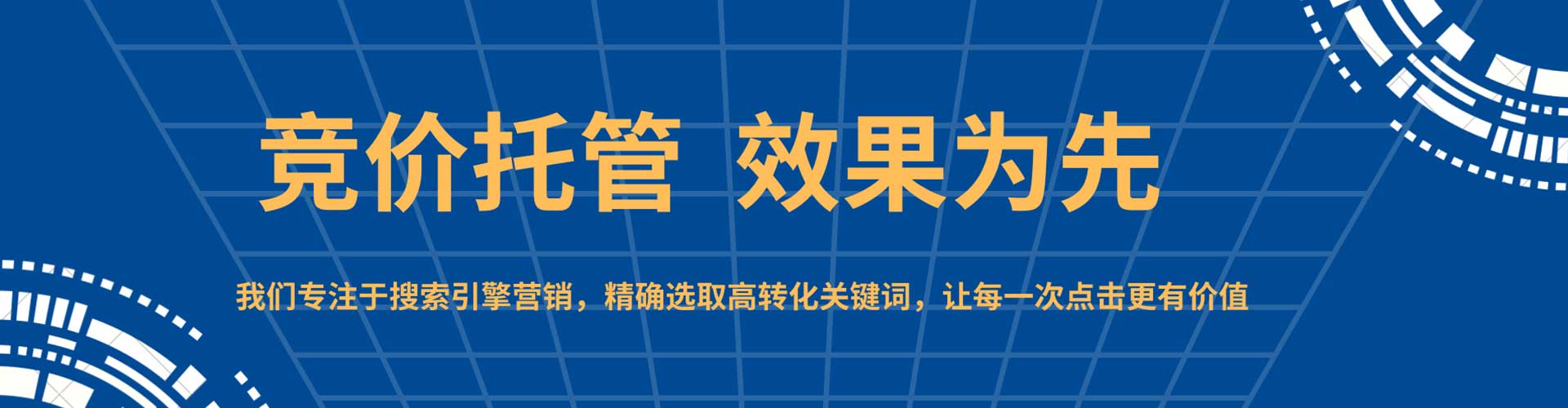 泾源网络推广开户
